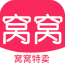 窝窝特卖