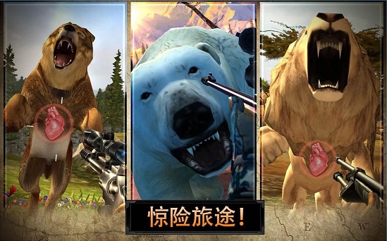 猎鹿人2014内购