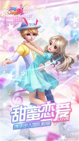 一起来跳舞吧
