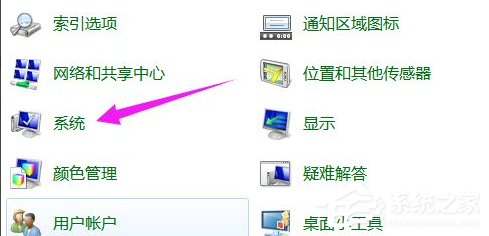 Win7电脑怎么快速的恢复出厂设置(2)