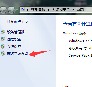 Win7硬盘虚拟内存怎么设置