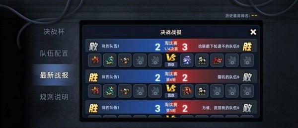 疯狂小坦克