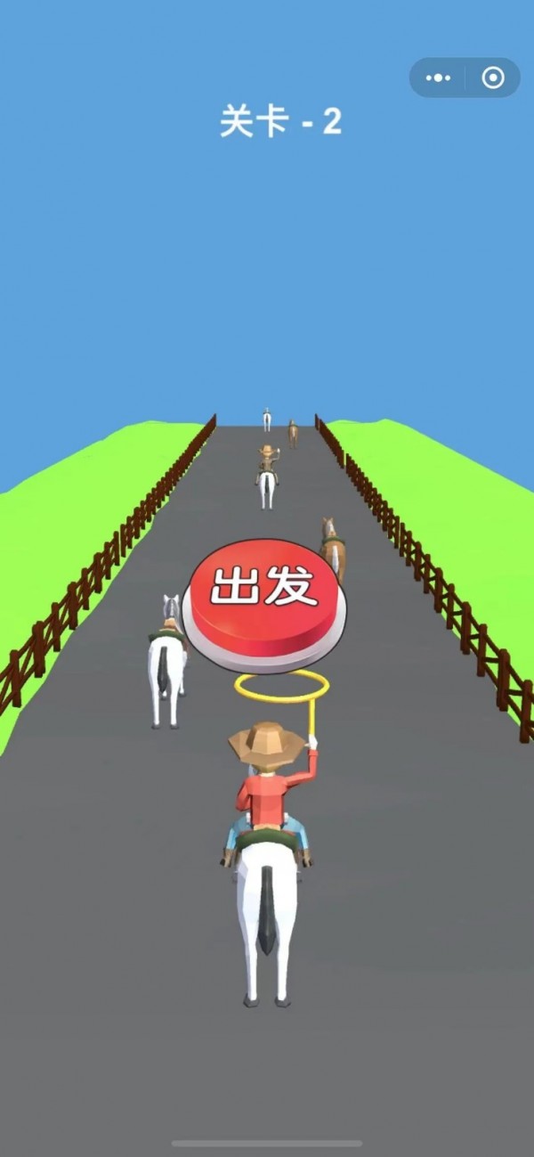 套马高手