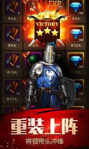 帝国征服者无限钻石版
