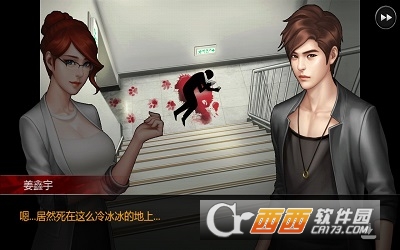 口袋侦探2