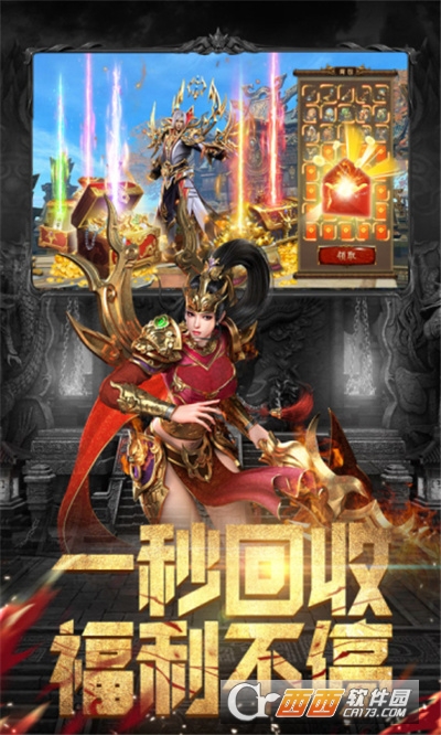 斗魔骑士刀刀爆充值版