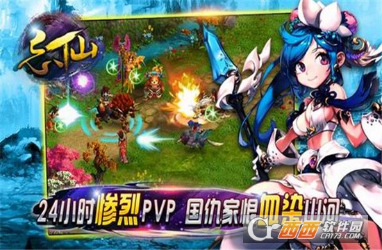 忘仙OL
