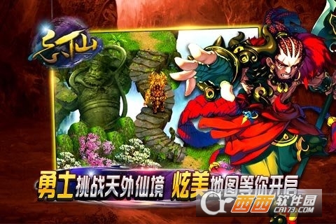忘仙OL变态版