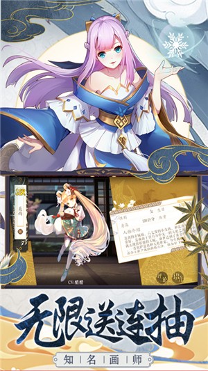 妖神记商店版