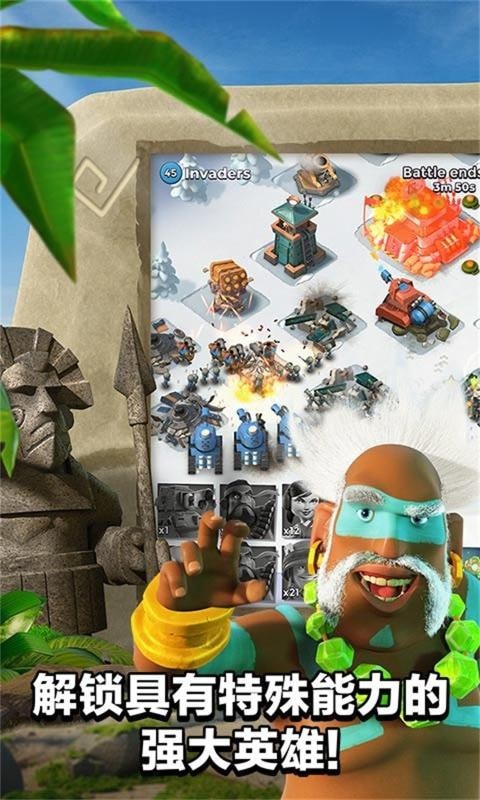 海岛奇兵无限金币版