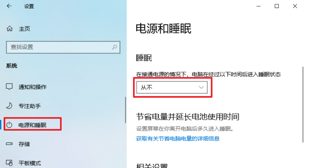 笔记本开机黑屏没反应怎么办