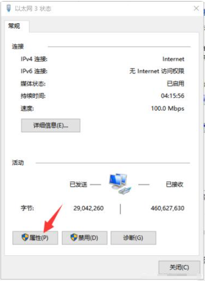 wifi能用但是电脑连不上网怎么回事