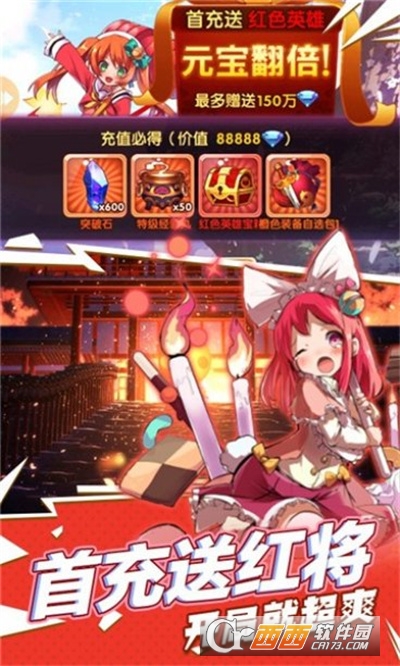 少年与黑骑士