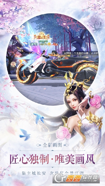 仙尊玄魔最新版