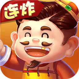 聚焰斗地主内购版