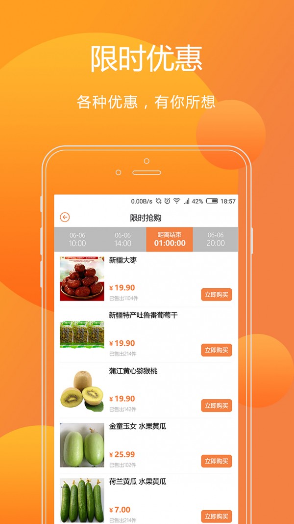 乐吱