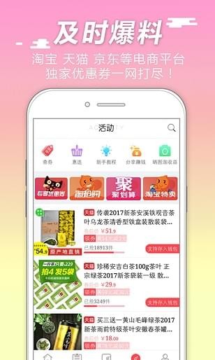 超级存