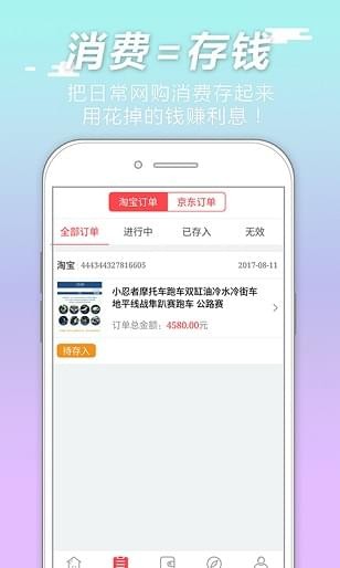 超级存