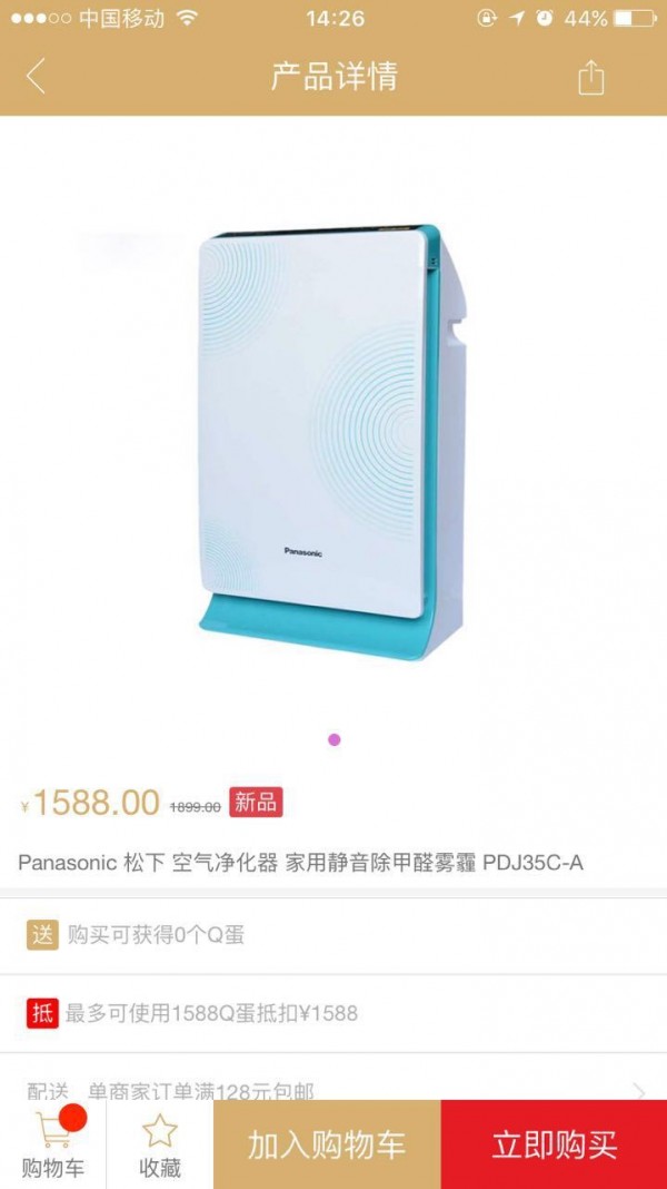 免蛋生活
