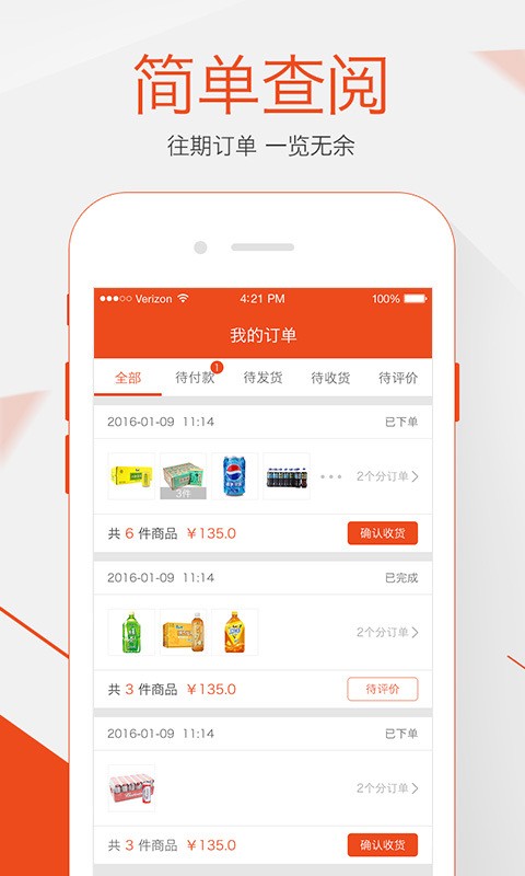转角店宝