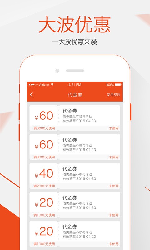 转角店宝