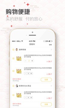 中国超市网