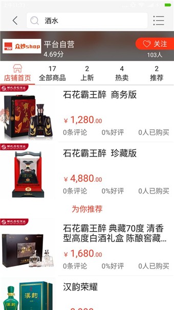 兜兜商城