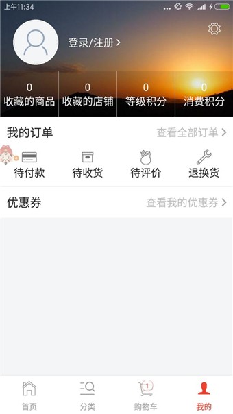 兜兜商城