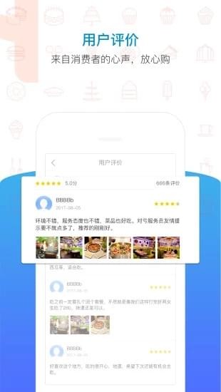 共享淘支付