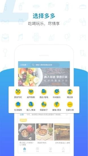 共享淘支付