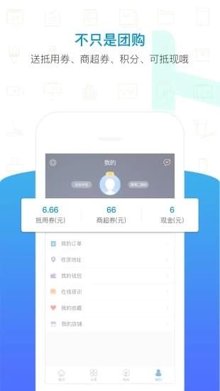 共享淘支付