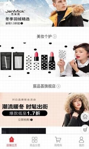 宸品荟