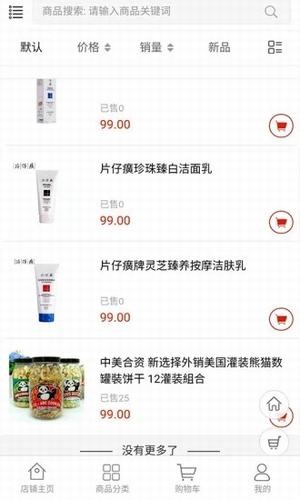 宸品荟