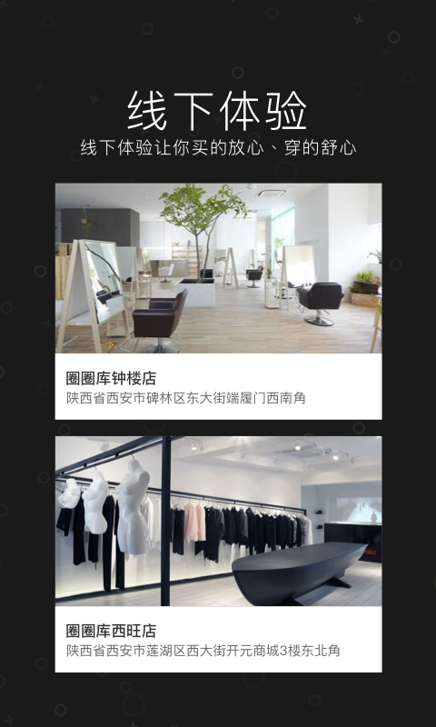 圈圈库