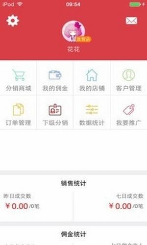 优易购
