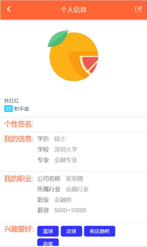 原柚