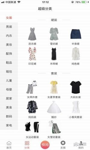 320优品
