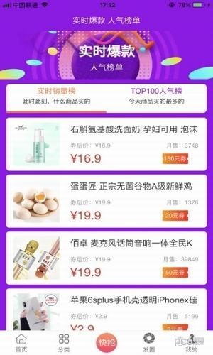 320优品