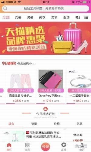 320优品