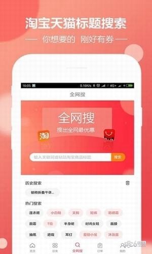 生活好劵