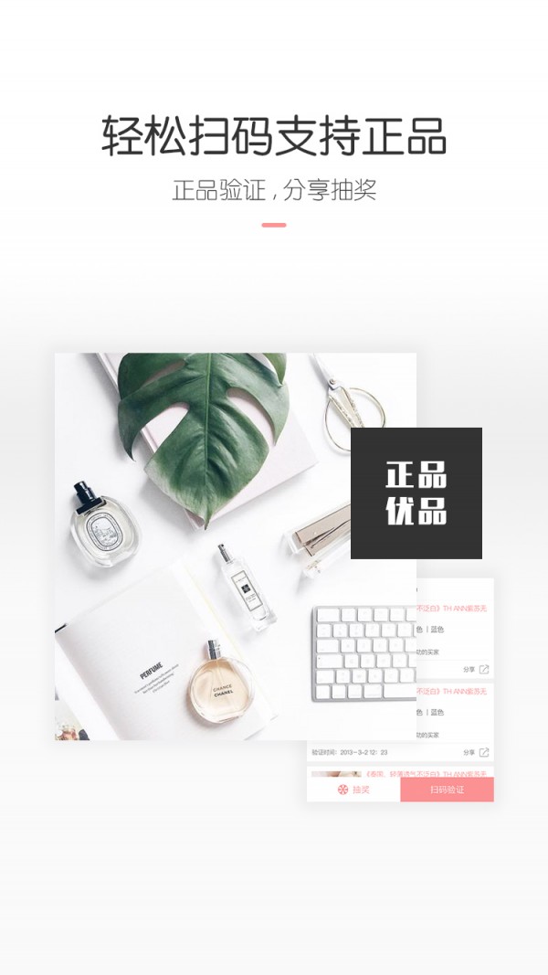养娱周边