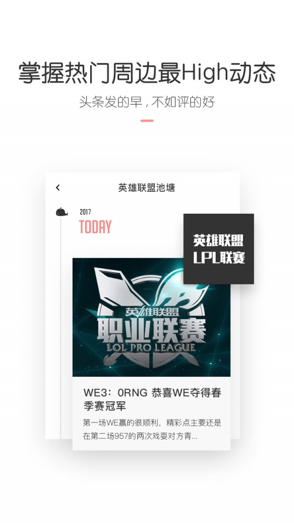养娱周边