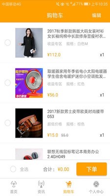 乐助云购