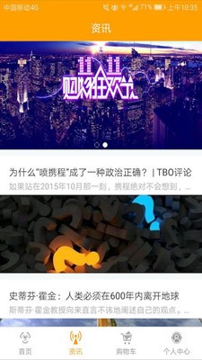 乐助云购