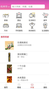 乐亦购