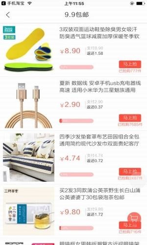 唐尧优品