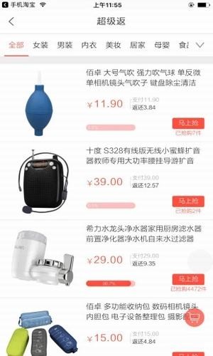 唐尧优品