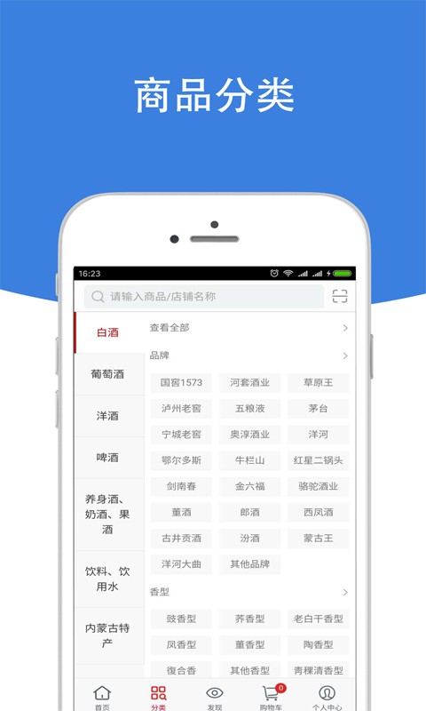 易商牛
