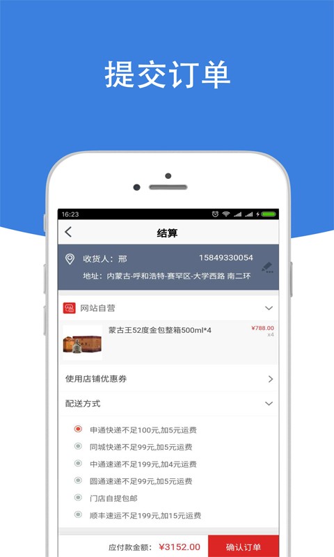 易商牛