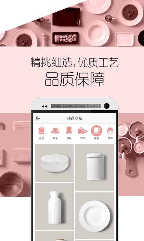 集卡通